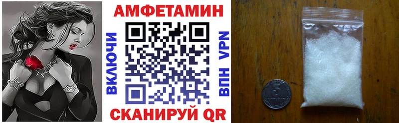 Амфетамин 97%  Голицыно 