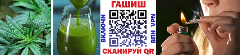 Cannafood конопля  Голицыно 