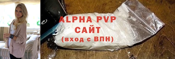 ALPHA PVP Дмитриев
