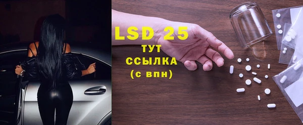 прущие крисы Гусь-Хрустальный
