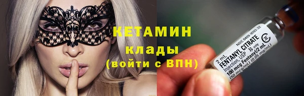 MESCALINE Комсомольск
