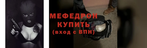 амф Гусиноозёрск