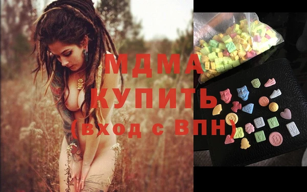 прущие крисы Гусь-Хрустальный