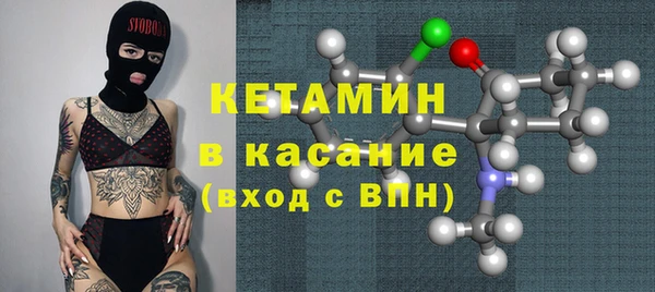 амф Гусиноозёрск