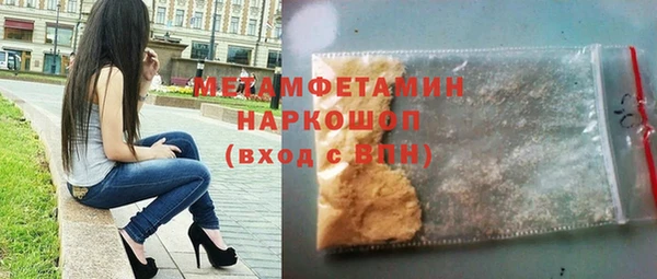 мефедрон мука Дмитровск