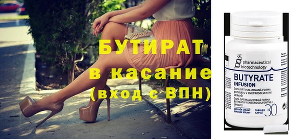 кокс Усмань