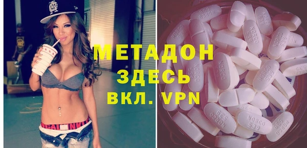 метамфетамин Усолье-Сибирское