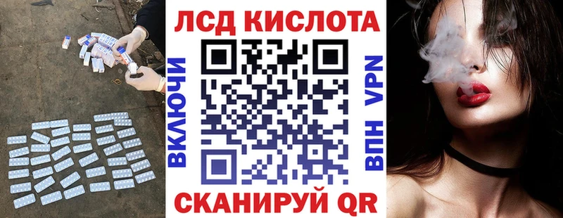 LSD-25 экстази кислота  Голицыно 