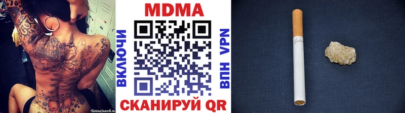 MDMA Molly mega зеркало Голицыно