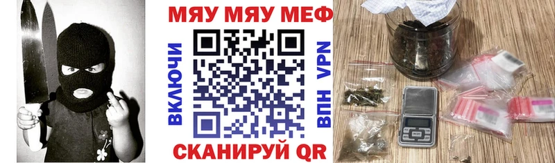 где продают   blacksprut tor  МЯУ-МЯУ мяу мяу  Голицыно 