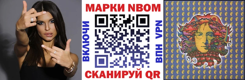 цены   Голицыно  Марки N-bome 1,5мг 