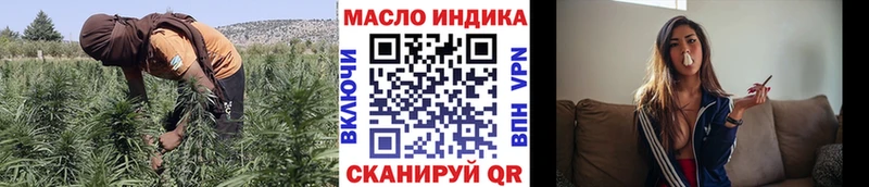 Дистиллят ТГК вейп с тгк Голицыно