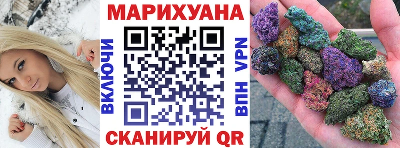 Шишки марихуана OG Kush  Голицыно 